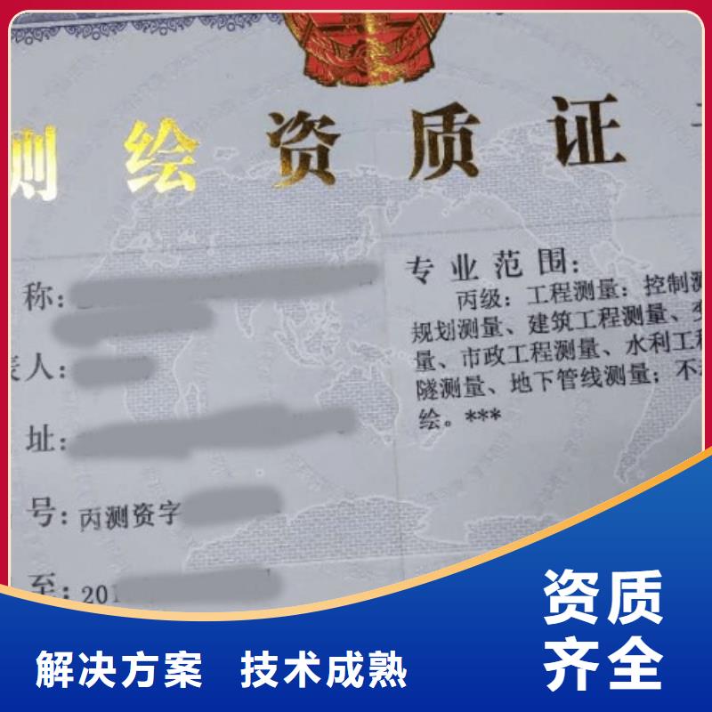 建筑资质建筑总承包资质一级升特级正规团队