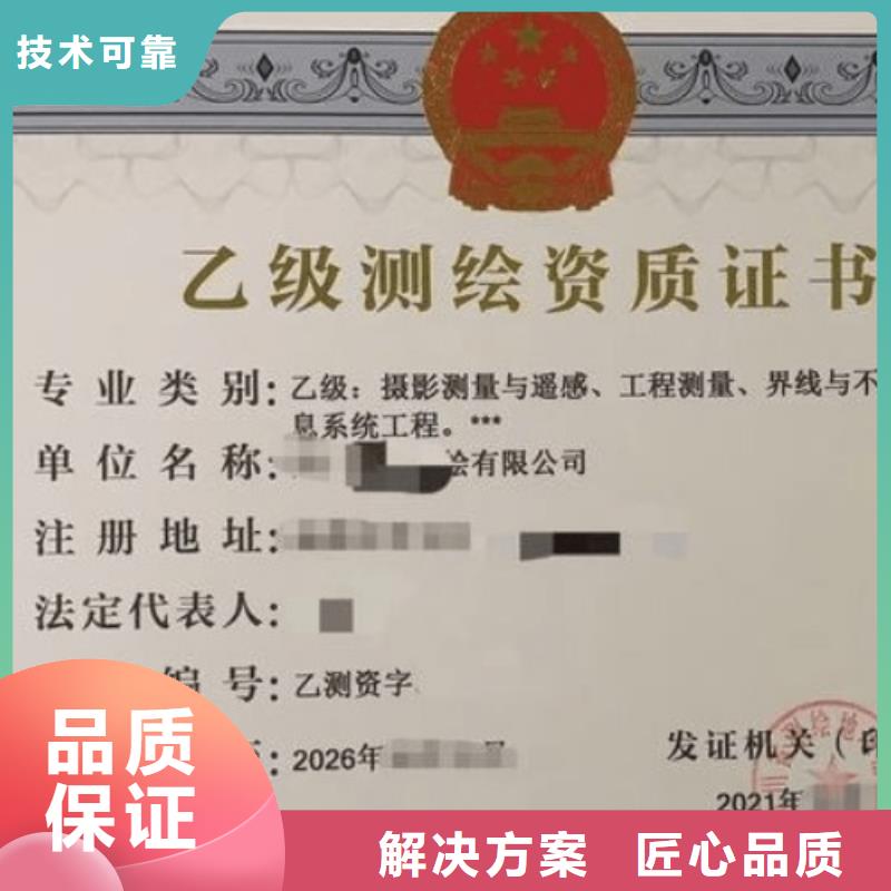 建筑资质_承装修试资质诚实守信