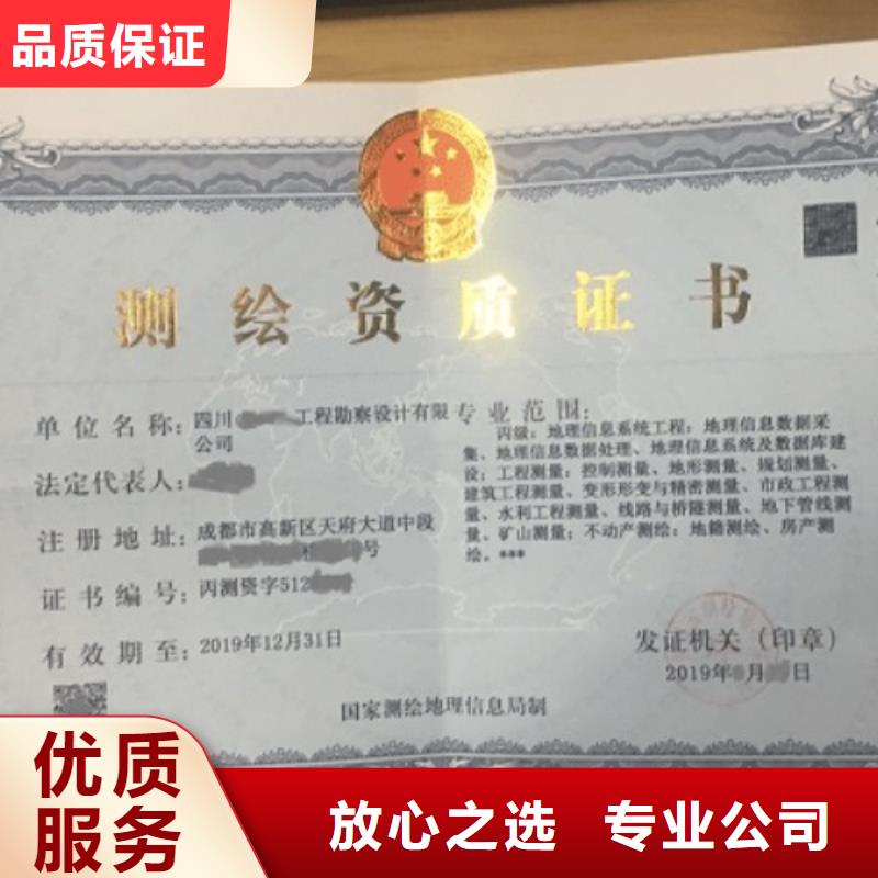 建筑资质-【物业经理岗位培训】多家服务案例