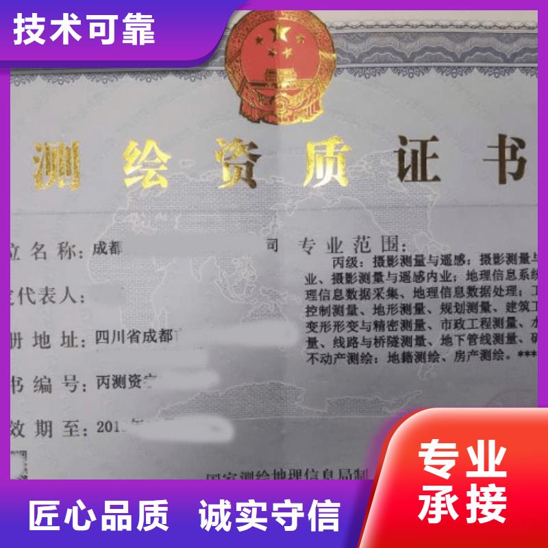 建筑资质电力资质全市24小时服务