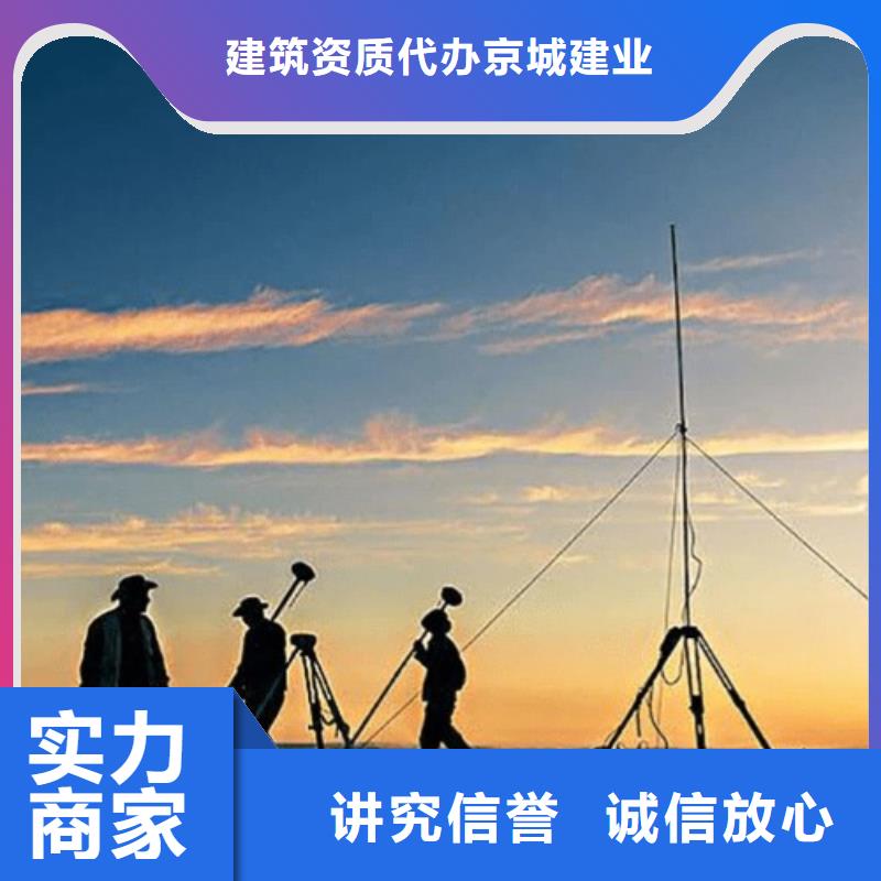 建筑资质建筑资质增项先进的技术