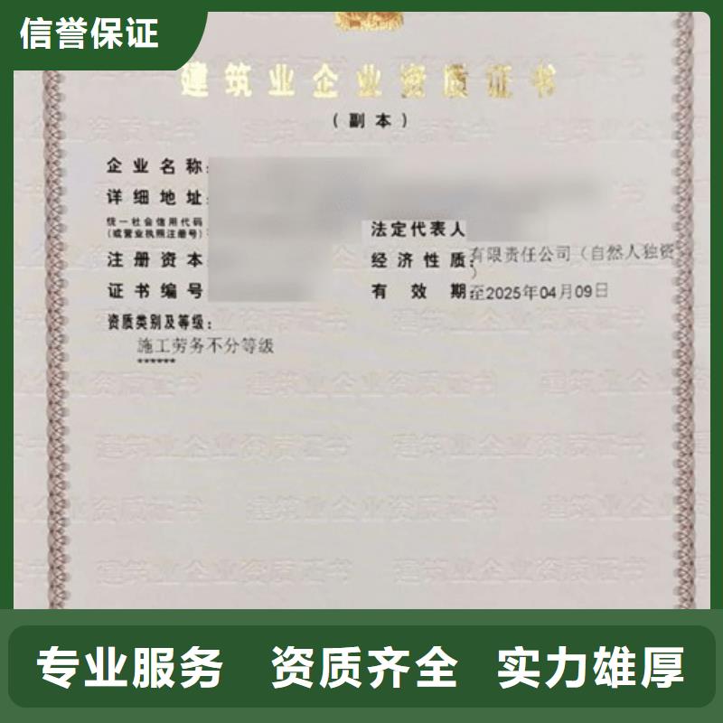 建筑资质设计资质技术精湛
