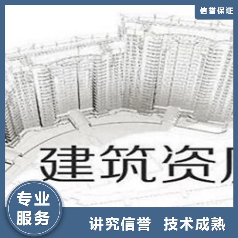 建筑资质_建筑资质增项经验丰富