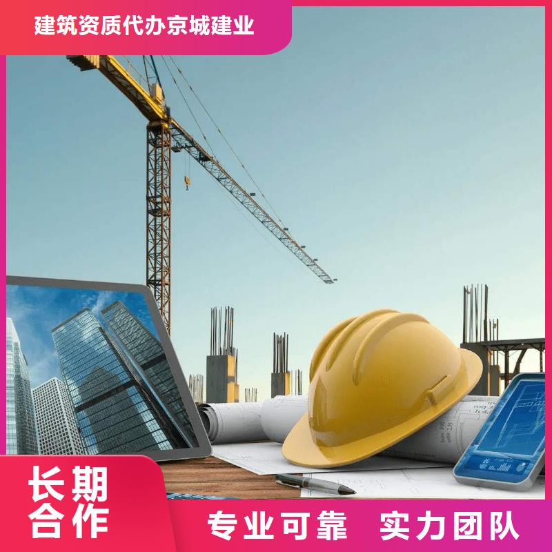 建筑资质-建筑设计资质正规团队