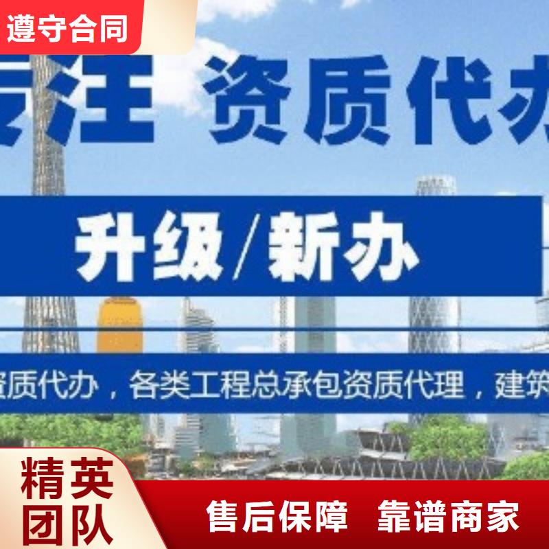 建筑资质电力资质全市24小时服务