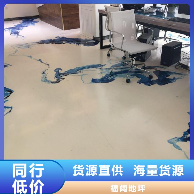 水泥自流平环氧树脂自流坪好产品不怕比