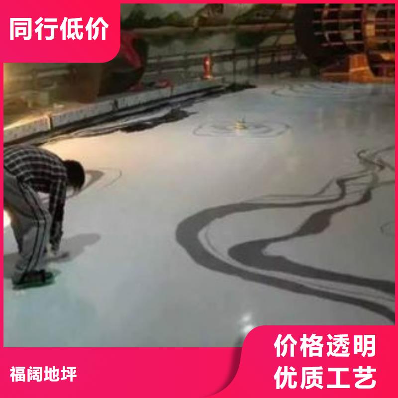 水泥自流平_【环氧树脂自流坪】好品质经得住考验