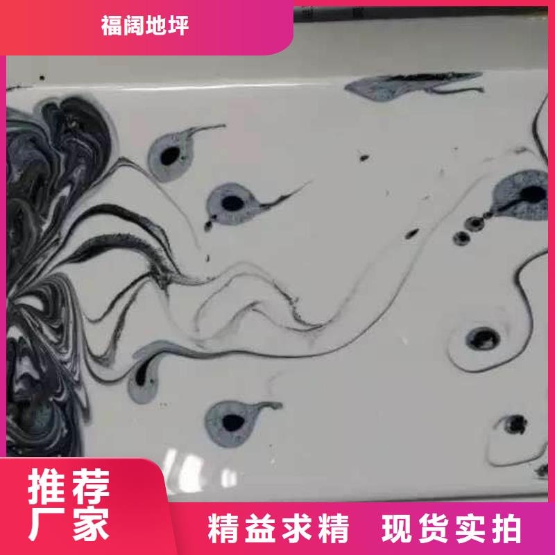 水泥自流平【工厂环氧地坪】品质商家