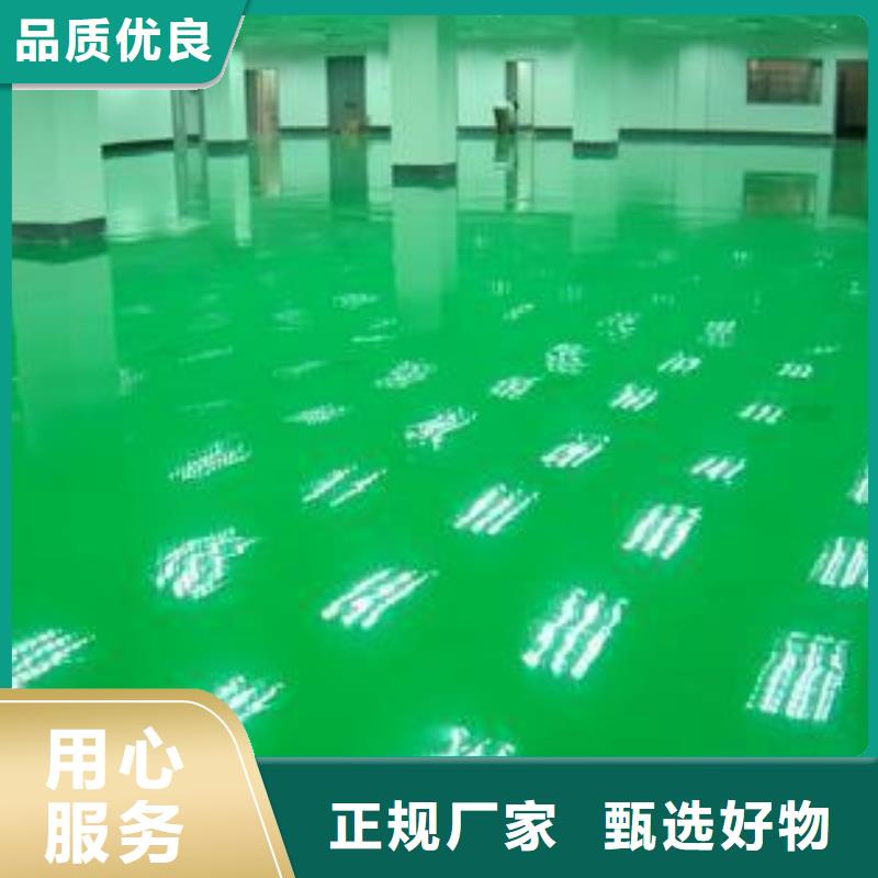 水泥自流平_自流平厂家直销省心省钱