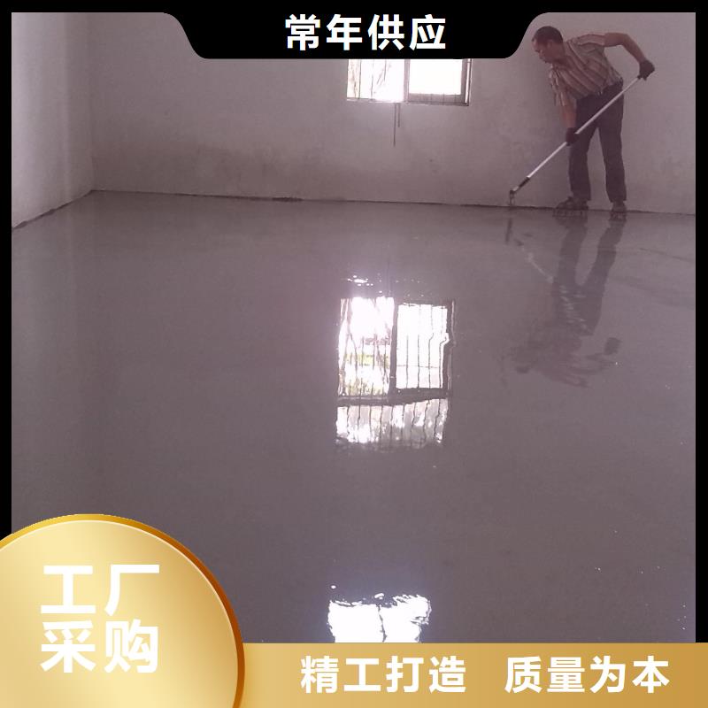 水泥自流平环氧地坪漆品质做服务