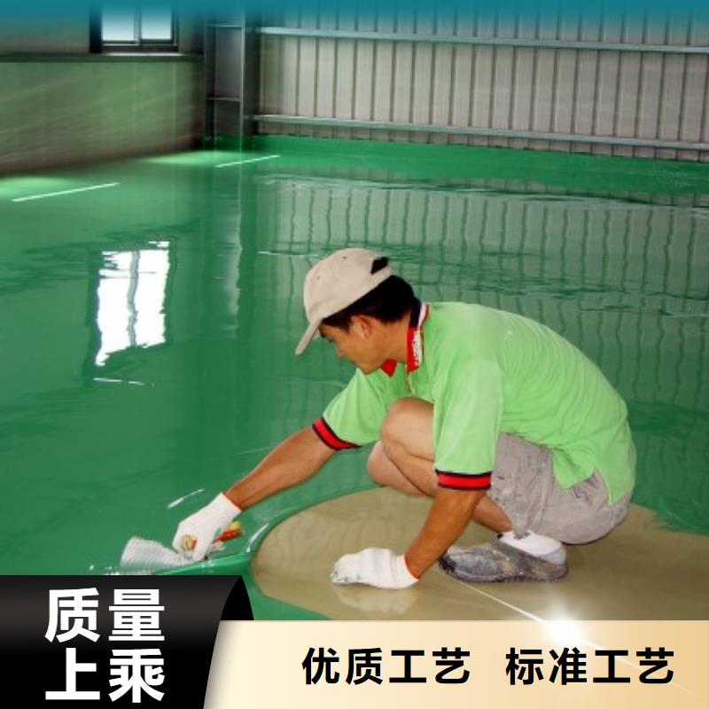 水泥自流平【环氧砂浆地坪】品质保障售后无忧