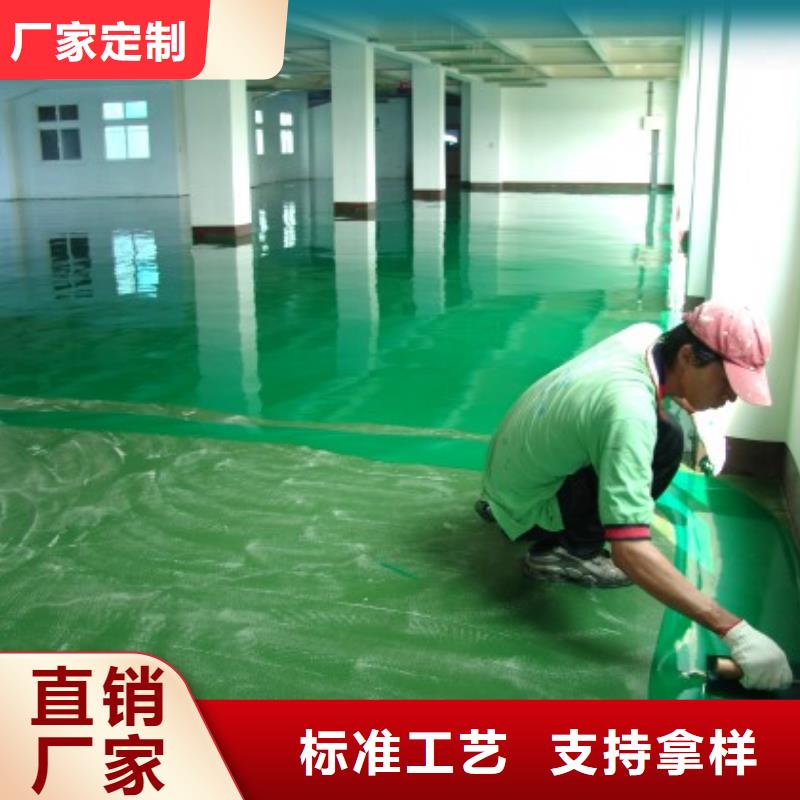 水泥自流平纳米硅地坪工厂价格