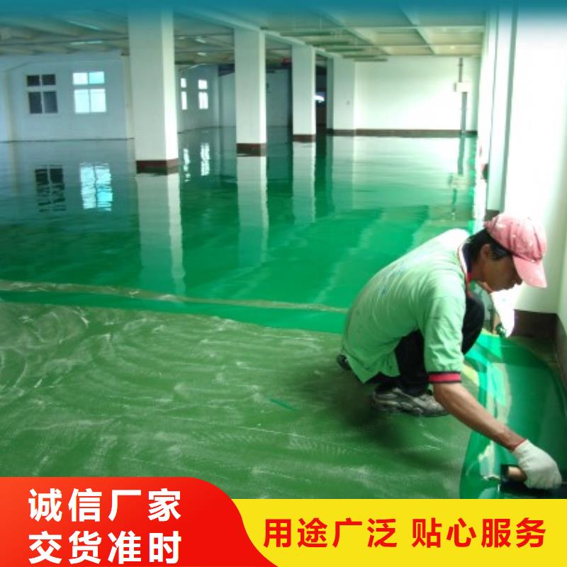 水泥自流平_【环氧树脂自流坪】好品质经得住考验