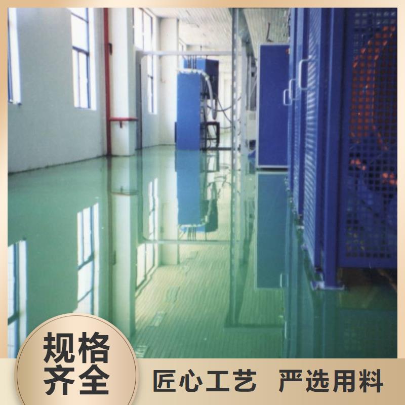 水泥自流平【环氧砂浆地坪】品种全