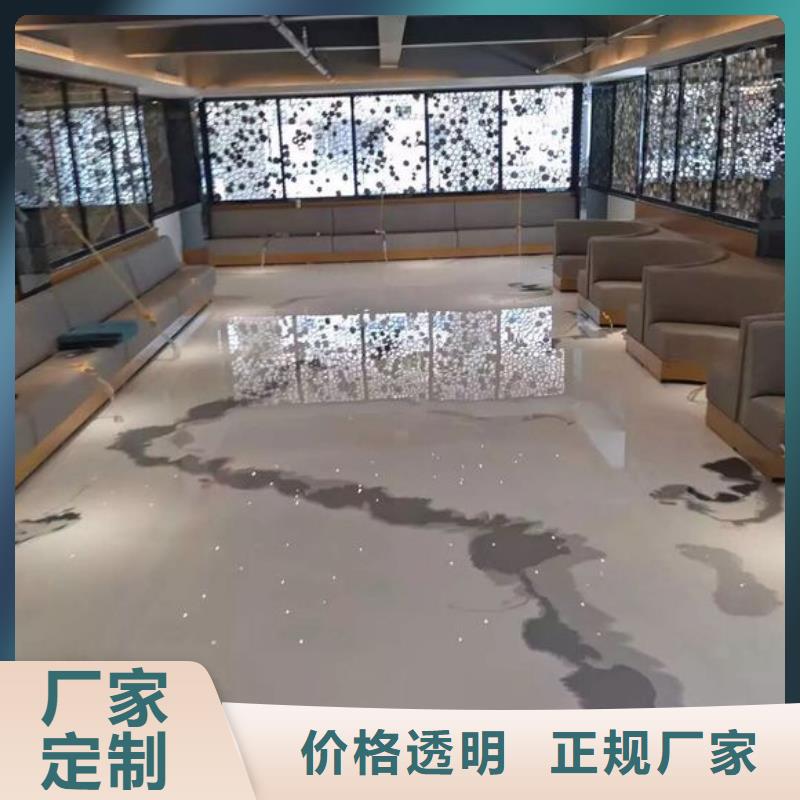 水泥自流平【环氧砂浆地坪】品种全