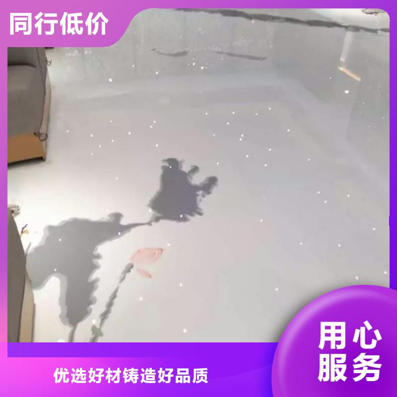 水泥自流平环氧地坪漆品质做服务