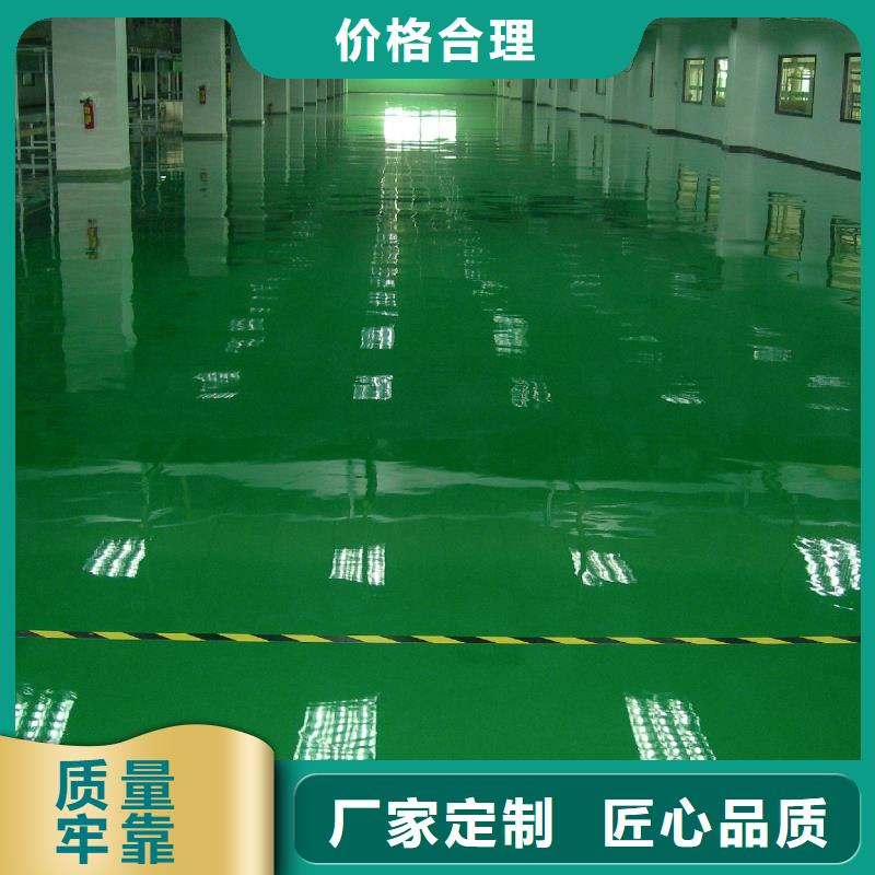 水泥自流平,【无机纳米硅地坪漆】工程施工案例