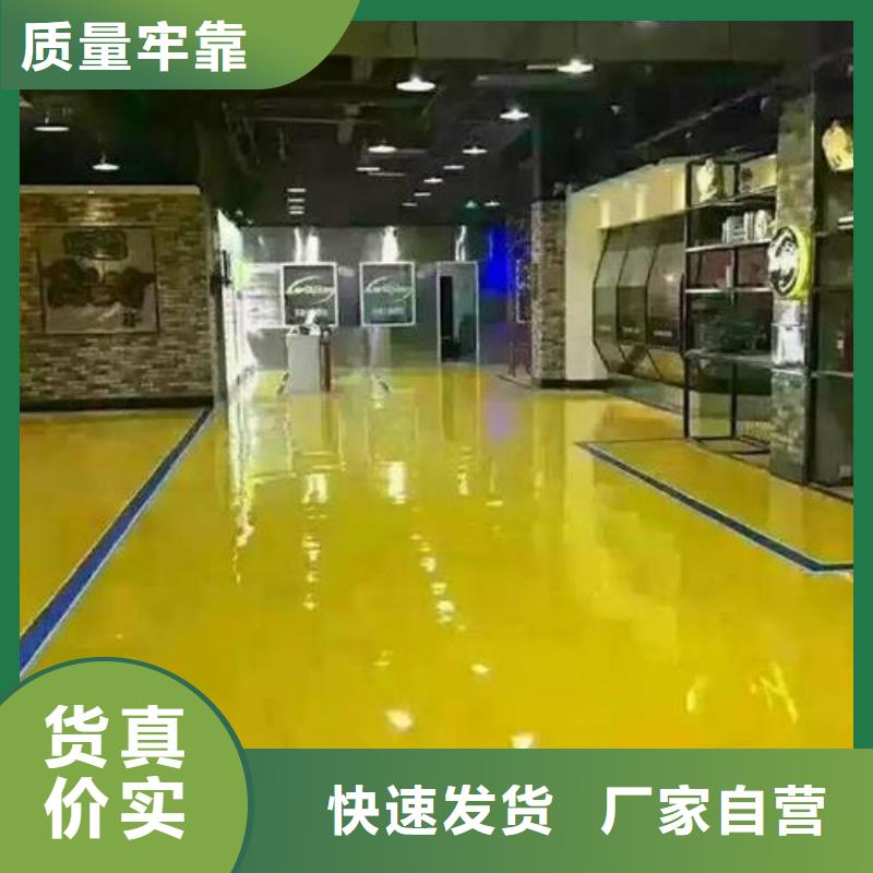 环氧自流平-固化剂地面精品优选