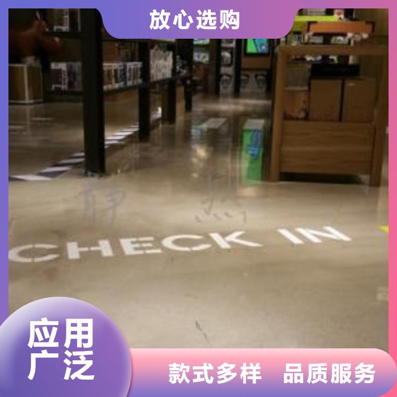 【环氧自流平】水泥地面漆品质之选