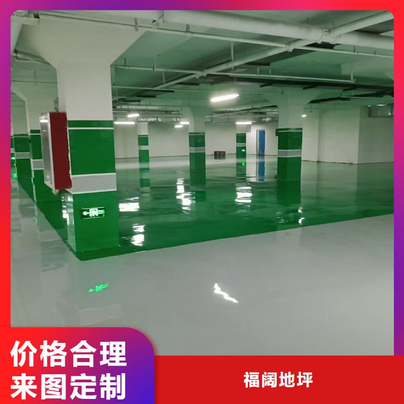 环氧自流平自流平多行业适用