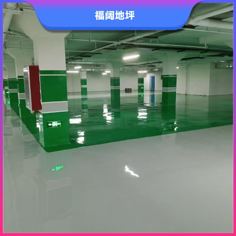 环氧自流平水泥地面漆联系厂家