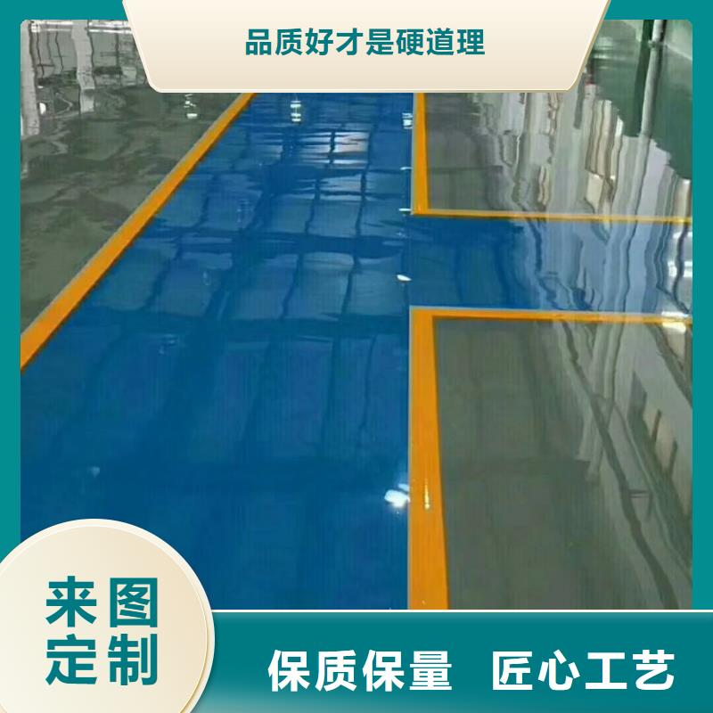 环氧自流平【自流平】厂家直销省心省钱