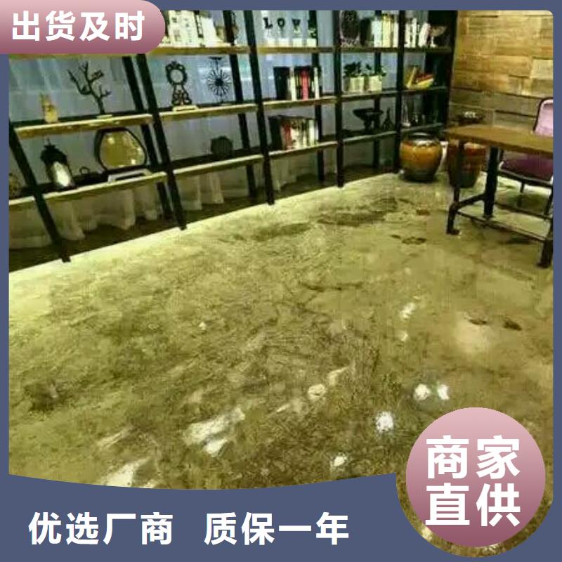 环氧自流平_仿古地坪艺术敢与同行比质量