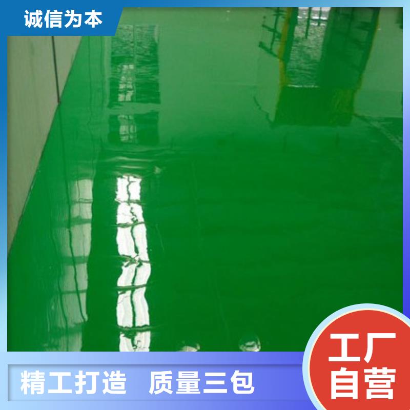 环氧自流平地坪漆畅销本地