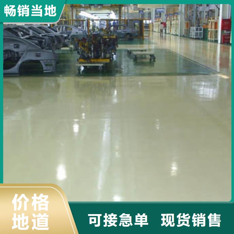 【环氧自流平】自流平畅销本地