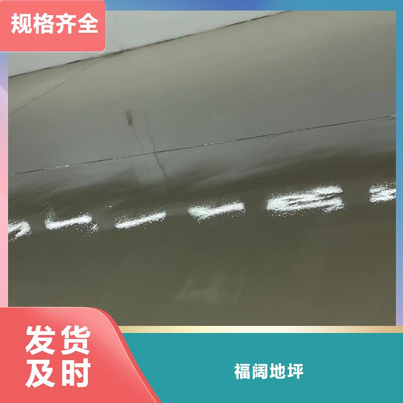 环氧自流平防静电自流平使用方法