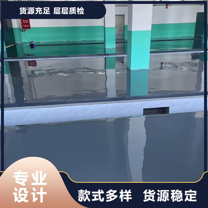 【环氧自流平】水泥地面漆型号齐全