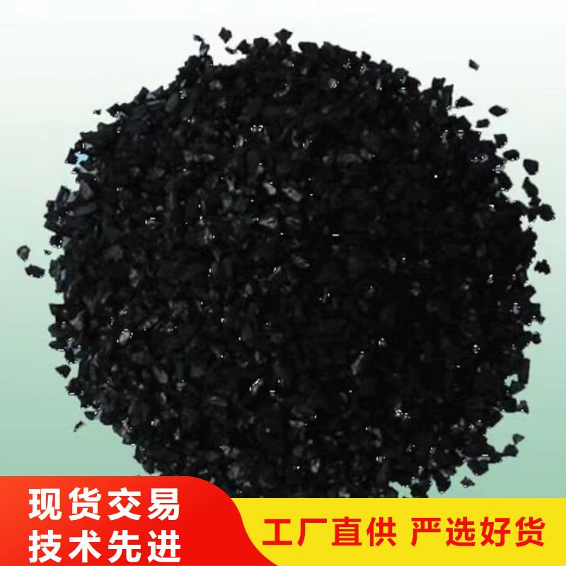 活性炭木质活性炭专业的生产厂家