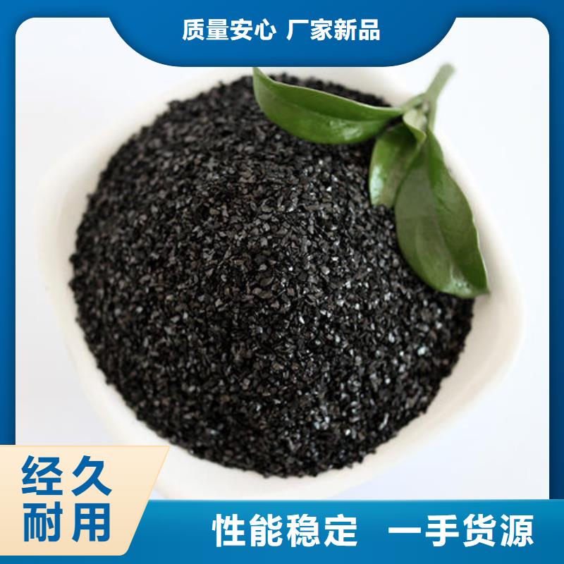 活性炭-果壳活性炭48小时发货