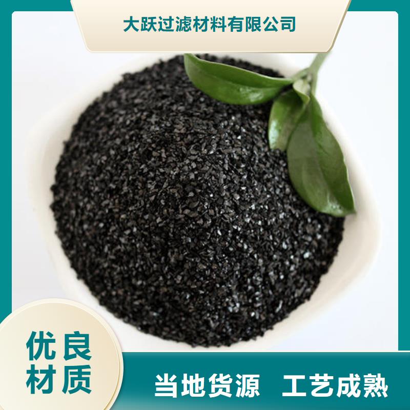 活性炭-果壳活性炭48小时发货