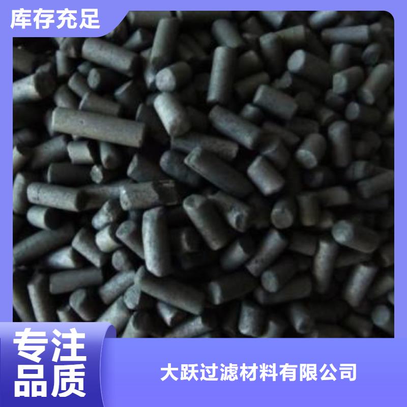活性炭果壳活性炭种类齐全