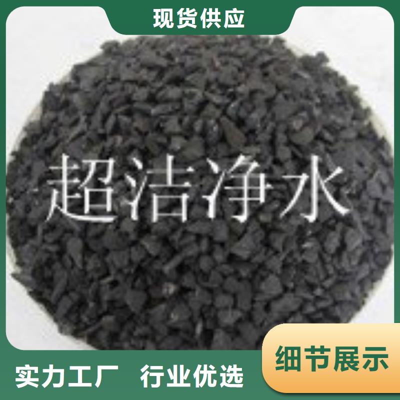 大跃活性炭【 活性炭好产品不怕比】