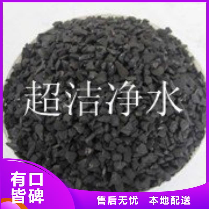 活性炭一站式采购方便心由大跃为您