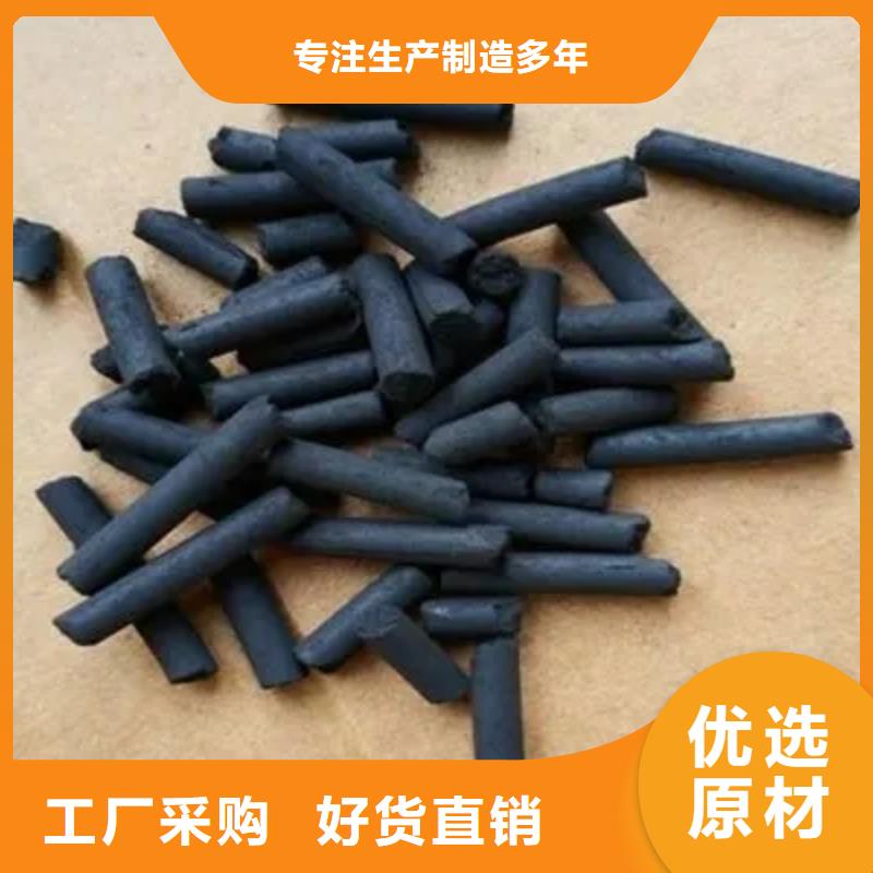 活性炭木质活性炭符合行业标准