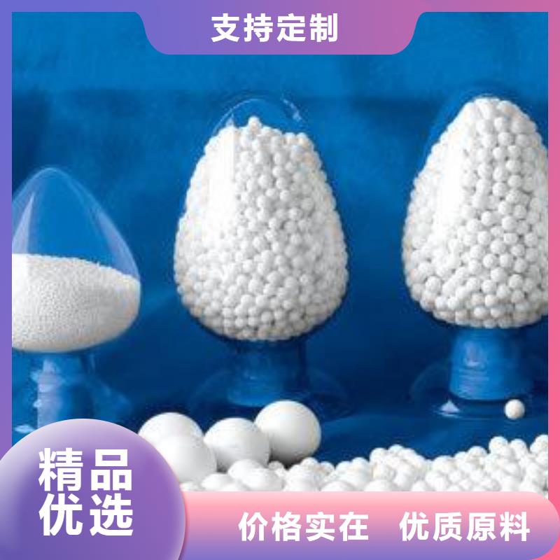 活性炭视频-活性炭_辽宁省营口市市场覆盖大石桥|老边|阜新|抚顺|大连|锦州|朝阳|本溪等