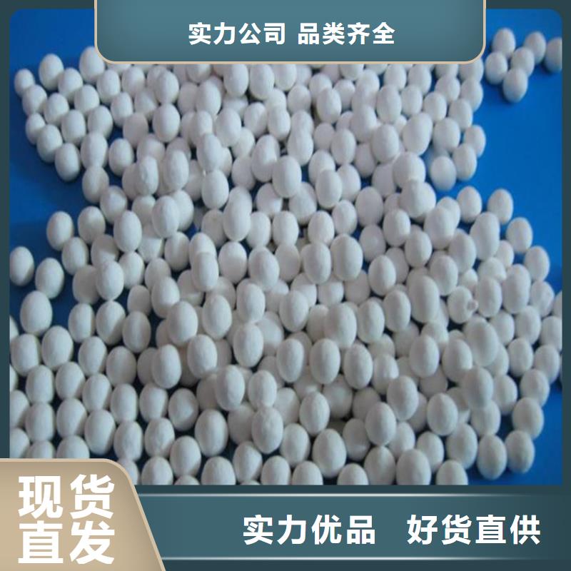 氧化【煤质活性炭】质量好