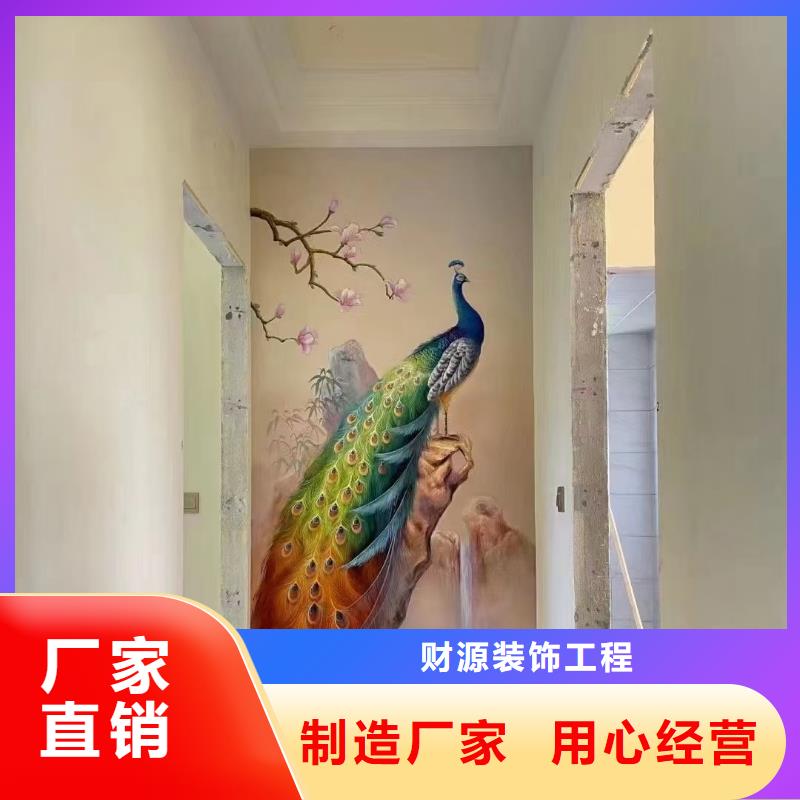 墙绘彩绘手绘墙画壁画墙体彩绘-墙体彩绘壁画专业厂家