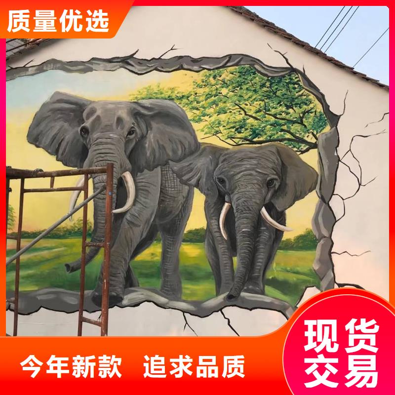 墙绘彩绘手绘墙画壁画墙体彩绘幼儿园壁画省心又省钱