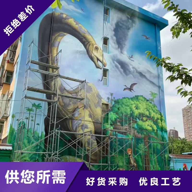 墙绘彩绘手绘墙画壁画墙体彩绘【城市文化墙彩绘】产品性能