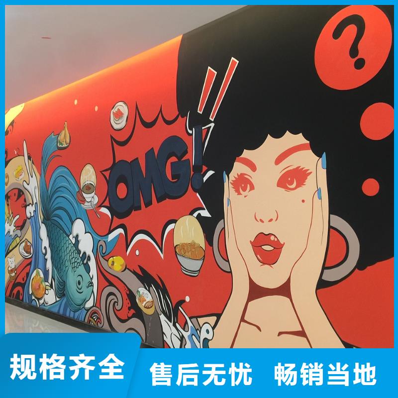 墙绘彩绘手绘墙画壁画墙体彩绘美丽乡村彩绘墙今日新品