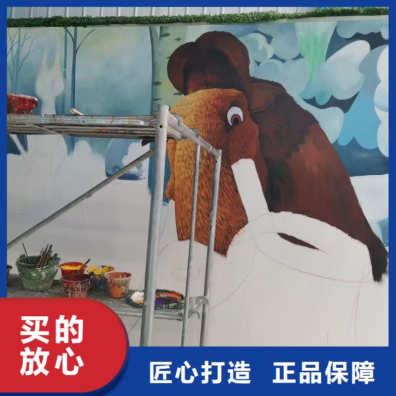 【墙绘彩绘手绘墙画壁画墙体彩绘】-幼儿园壁画一站式供应厂家