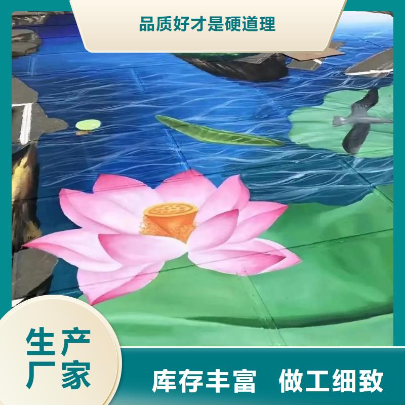 【墙绘彩绘手绘墙画壁画墙体彩绘】墙绘彩绘国标检测放心购买