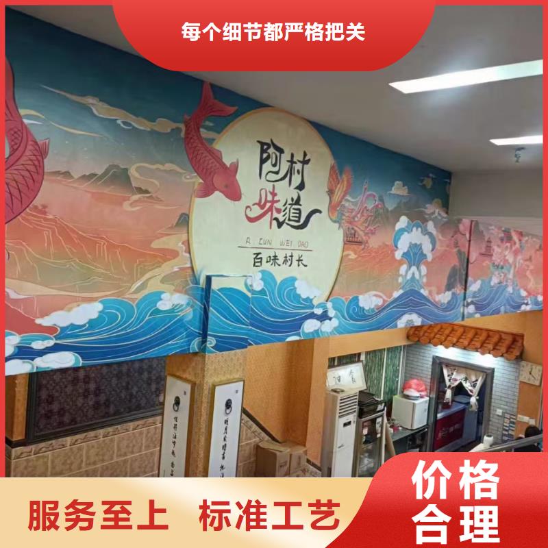 墙绘彩绘手绘墙画壁画墙体彩绘幼儿园壁画省心又省钱