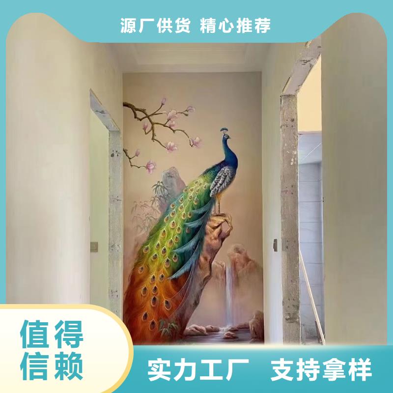 墙绘彩绘手绘墙画壁画墙体彩绘【围墙喷绘彩绘】直销厂家