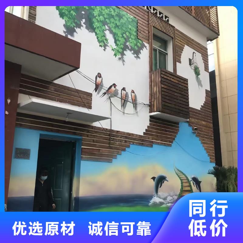 墙绘彩绘手绘墙画壁画墙体彩绘壁画涂鸦出厂严格质检