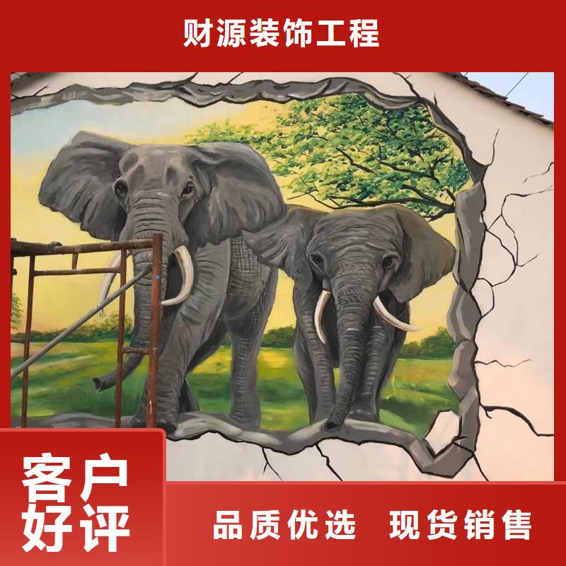 【墙绘彩绘手绘墙画壁画墙体彩绘主题餐厅壁画的图文介绍】